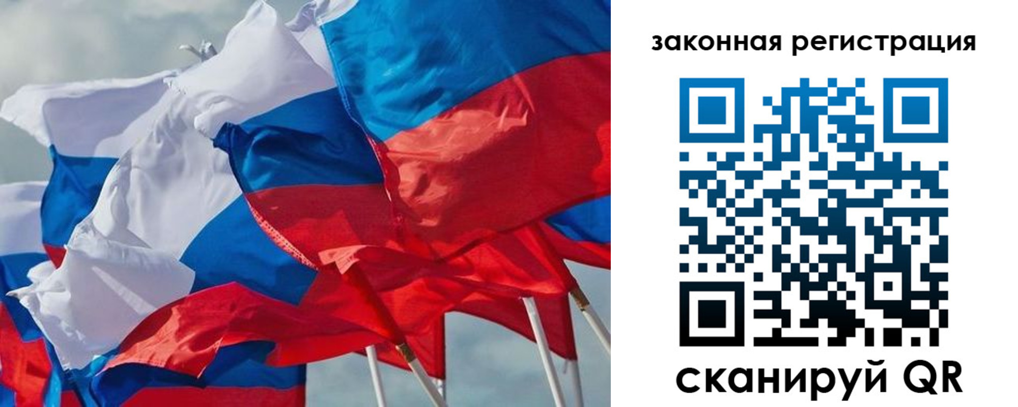 прописка штамп в Миньяре
